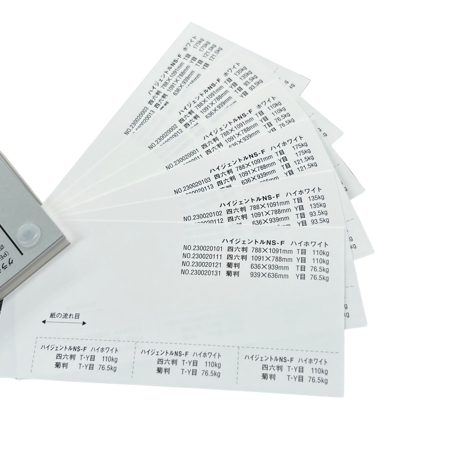 ハイジェントル 135kgを小ロットから販売 | 紙の専門店KAMIOLSHOP