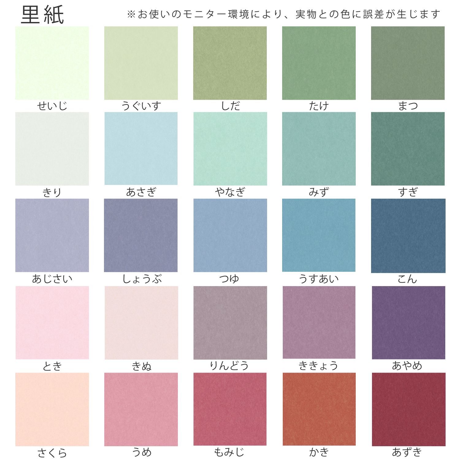 紙70枚 印刷用紙 npi 上質紙 100枚 A3ノビ （四六判換算70kg・菊判換算48.5