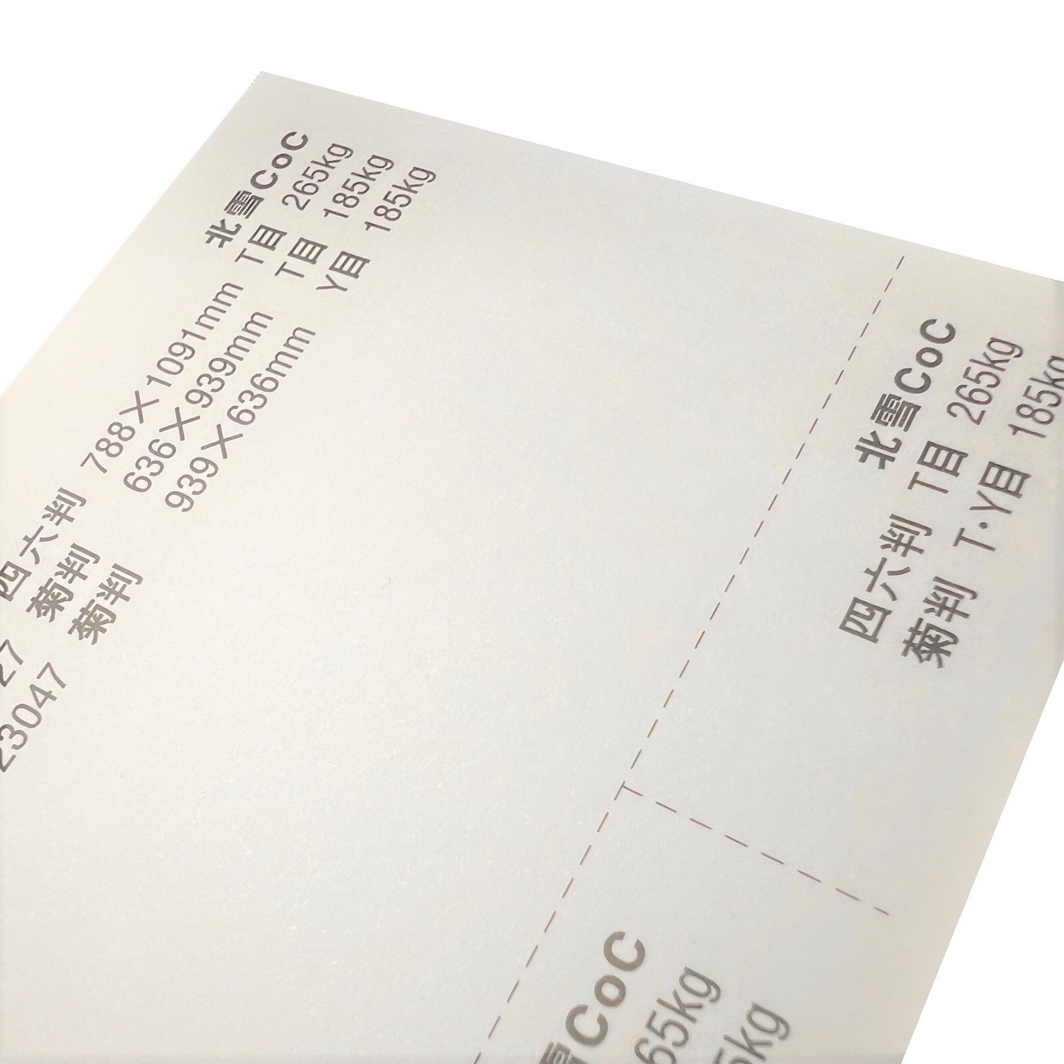 北雪CoC 360kg(0.51mm) 4/6判 50枚 商品画像サムネイル1