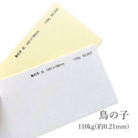 賞状用紙｜鳥の子 110kg(約0.21mm) 和紙の商品画像