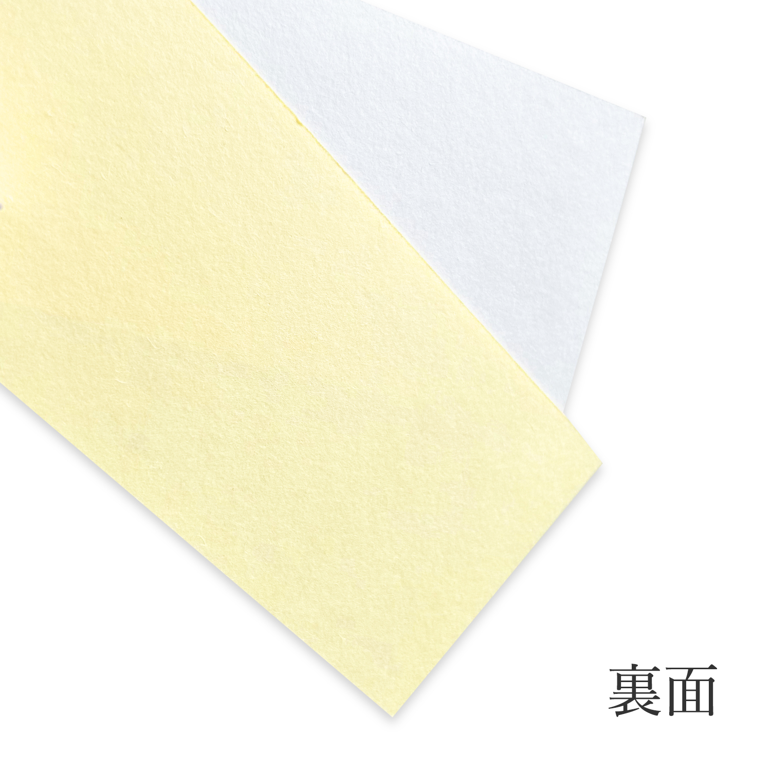 賞状用紙｜鳥の子 110kg(約0.21mm) 和紙 商品画像サムネイル1