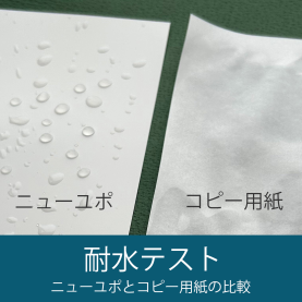 ニューユポFGS #150(0.15mm) 180㎜×250㎜ 200枚のカラーバリエーションなど