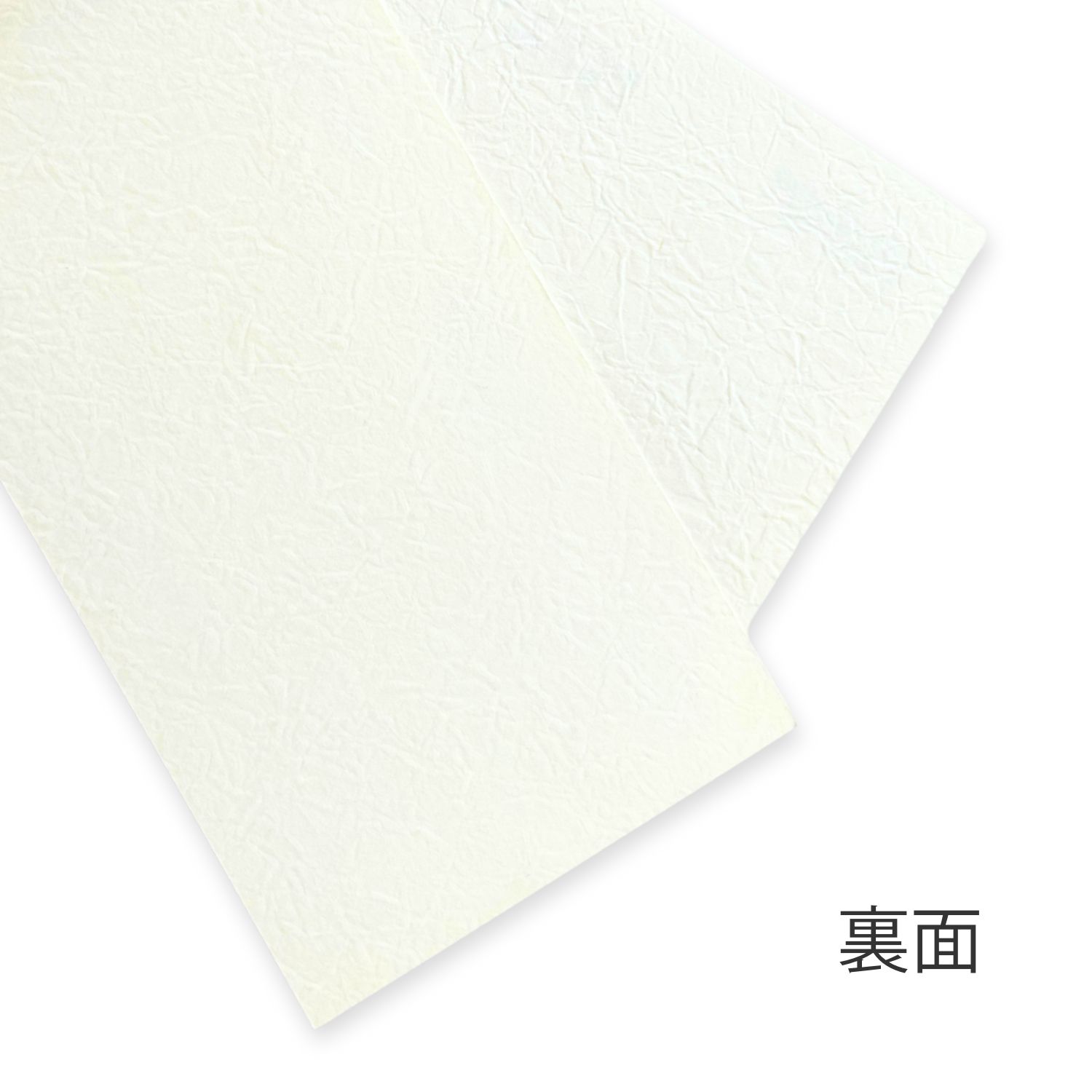 OKもみしぼ 100kg/165kgを小ロットから販売 | 紙の専門店KAMIOLSHOP