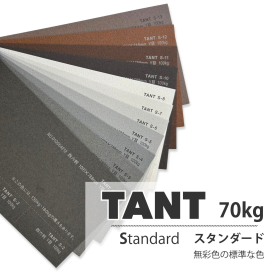 教材用カード作成に適した紙 | 紙問屋の通販 KAMIOL SHOP