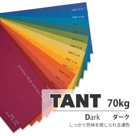 教材用カード作成に適した紙 | 紙問屋の通販 KAMIOL SHOP