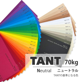 タント70kg(0.12mm) N色の商品画像