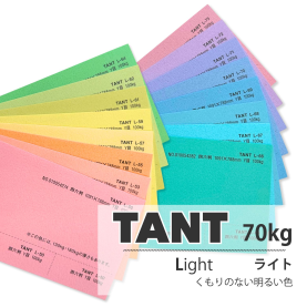 教材用カード作成に適した紙 | 紙問屋の通販 KAMIOL SHOP