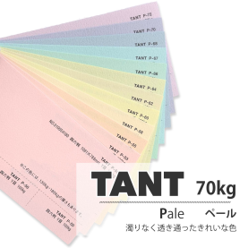 教材用カード作成に適した紙 | 紙問屋の通販 KAMIOL SHOP