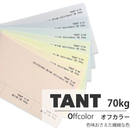 プログラム向きの紙 | 紙問屋の通販 KAMIOL SHOP