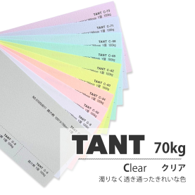 教材用カード作成に適した紙 | 紙問屋の通販 KAMIOL SHOP