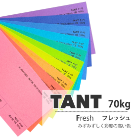 教材用カード作成に適した紙 | 紙問屋の通販 KAMIOL SHOP