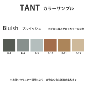 タント70kg(0.12mm) B色のカラーバリエーションなど
