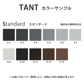 タント70kg(0.12mm) S色のカラーバリエーションなど