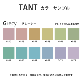 タント70kg(0.12mm) G色のカラーバリエーションなど