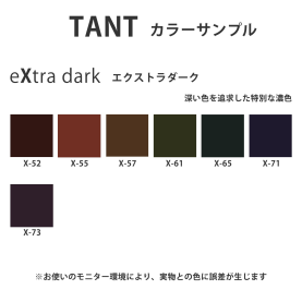 タント70kg(0.12mm) X色のカラーバリエーションなど