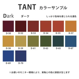 タント70kg(0.12mm) D色のカラーバリエーションなど