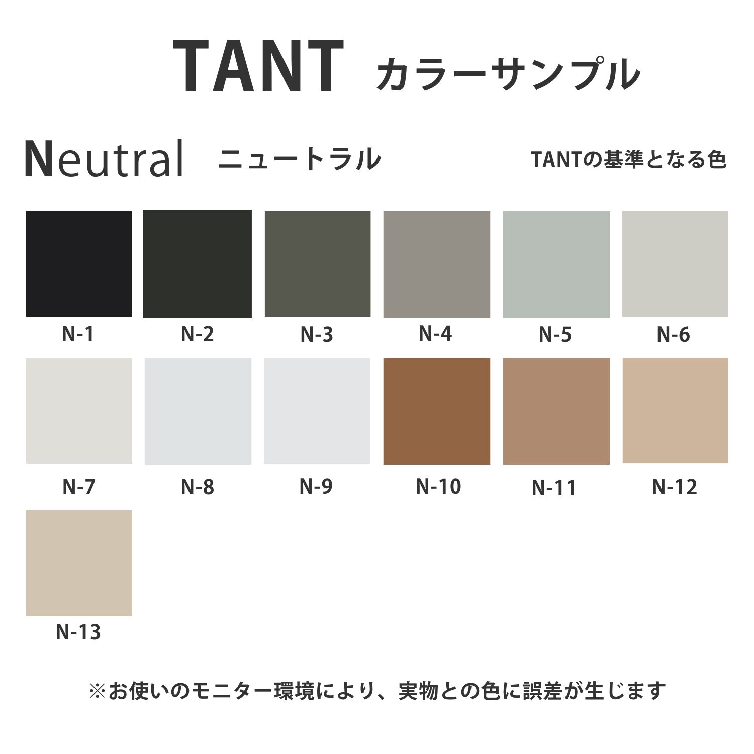 タント70kg(0.12mm) N色 商品画像サムネイル1