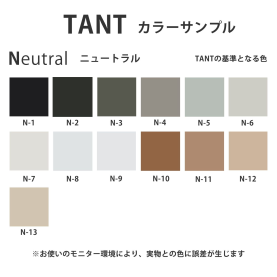 タント70kg(0.12mm) N色のカラーバリエーションなど