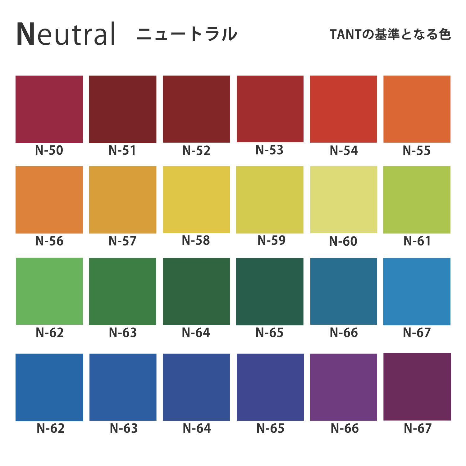 タント70kg(0.12mm) N色 商品画像サムネイル2