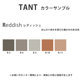 タント100kg(0.18mm) R色のカラーバリエーションなど