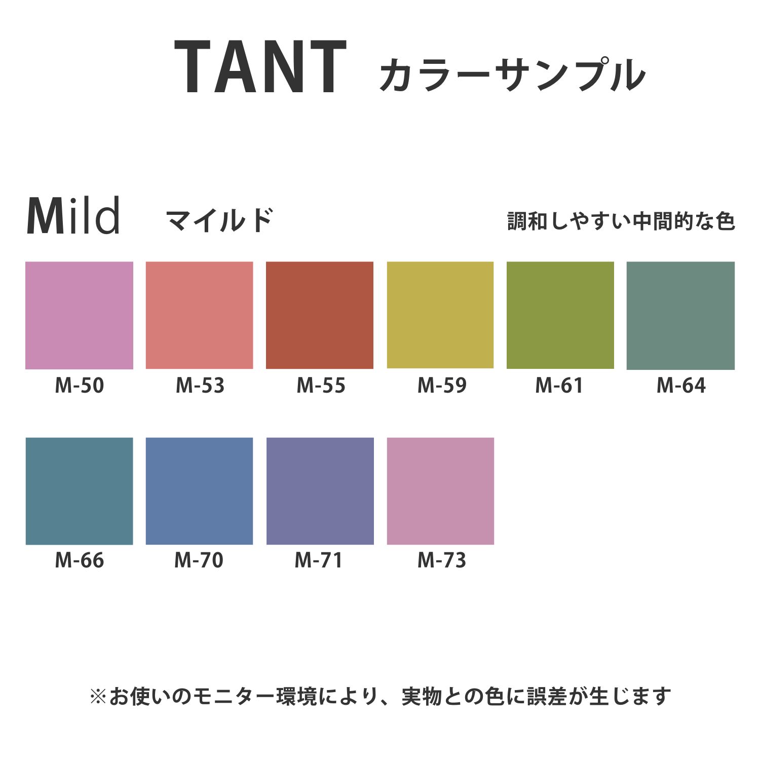 タント100kg(0.18mm) M色 商品画像サムネイル1