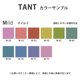 タント100kg(0.18mm) M色のカラーバリエーションなど