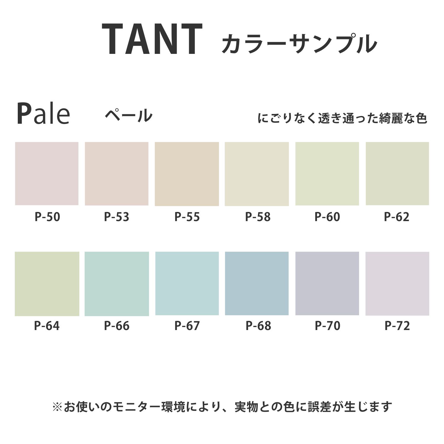 タント100kg(0.18mm) P色 商品画像サムネイル1