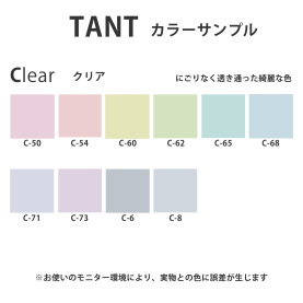 タント100kg(0.18mm) C色のカラーバリエーションなど