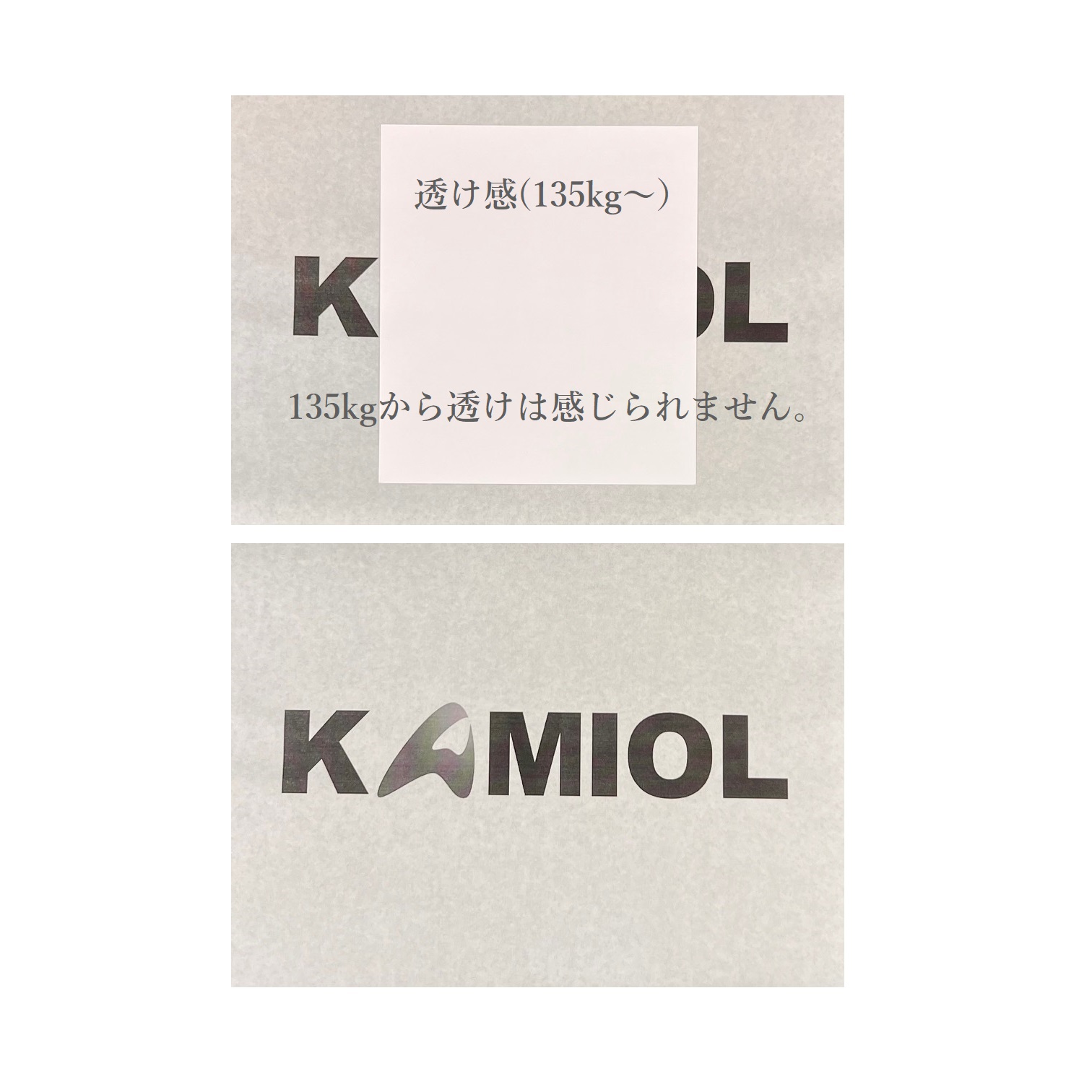 賞状用紙｜北雪CoC 180kg(約0.25mm) 商品画像サムネイル7