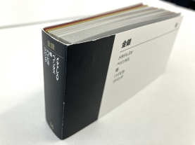 見本帳 I-4の商品画像