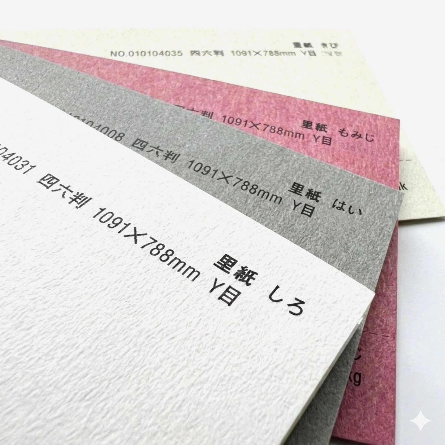 里紙 70kg(0.12mm) A3 A4 B4 B5 特殊紙 | 紙専門通販 KAMIOLSHOP