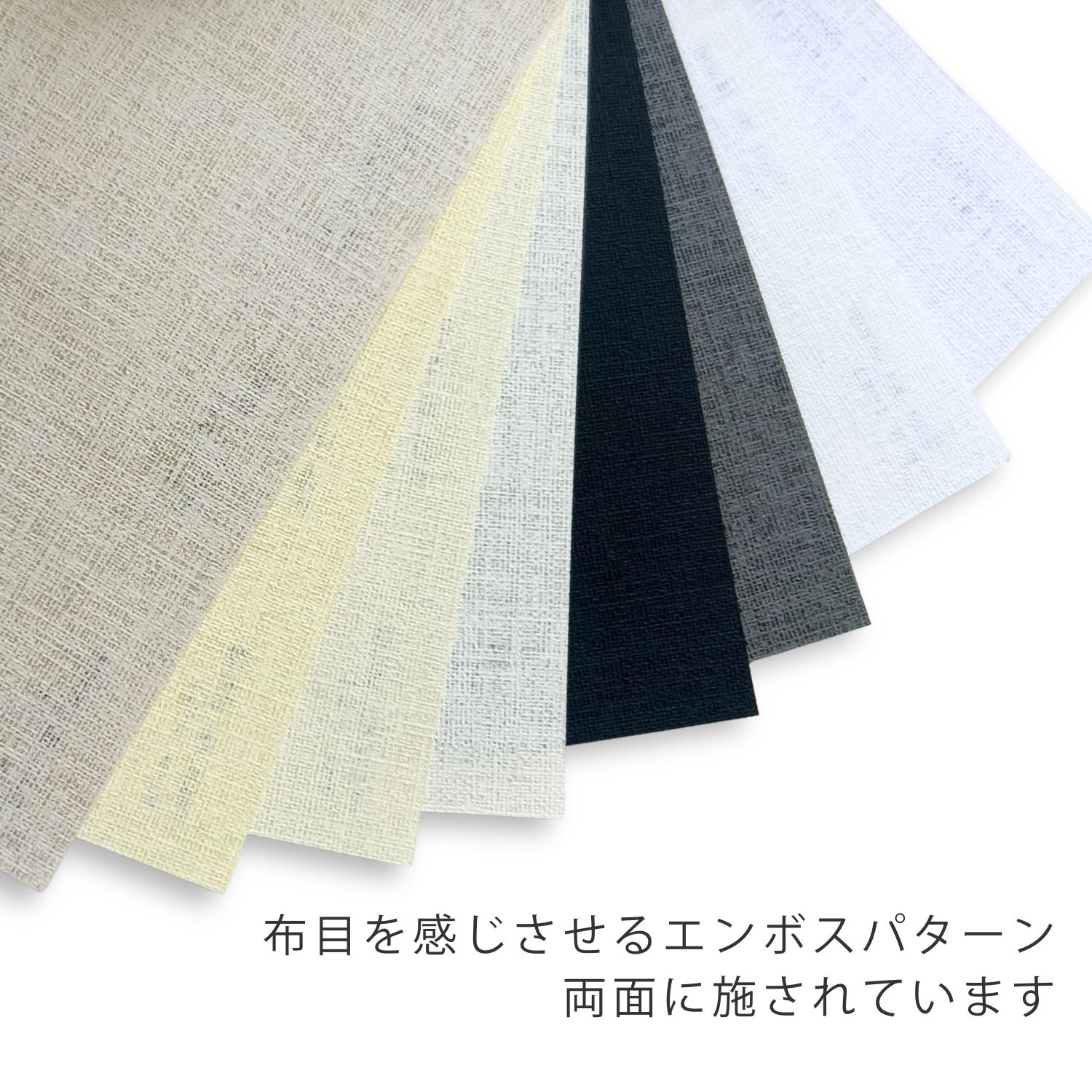 TS-1(タントセレクト1) 130kg(0.23mm)を小ロットから販売 | 紙の専門店