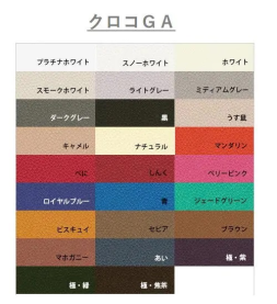 クロコＧＡ 100kg(0.16mm)のカラーバリエーションなど