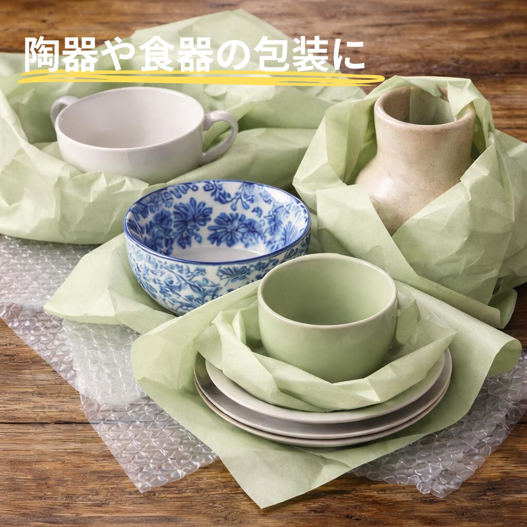 中筋ロール紙(日和色)  うぐいす紙 23.5kg 半切 商品画像サムネイル6