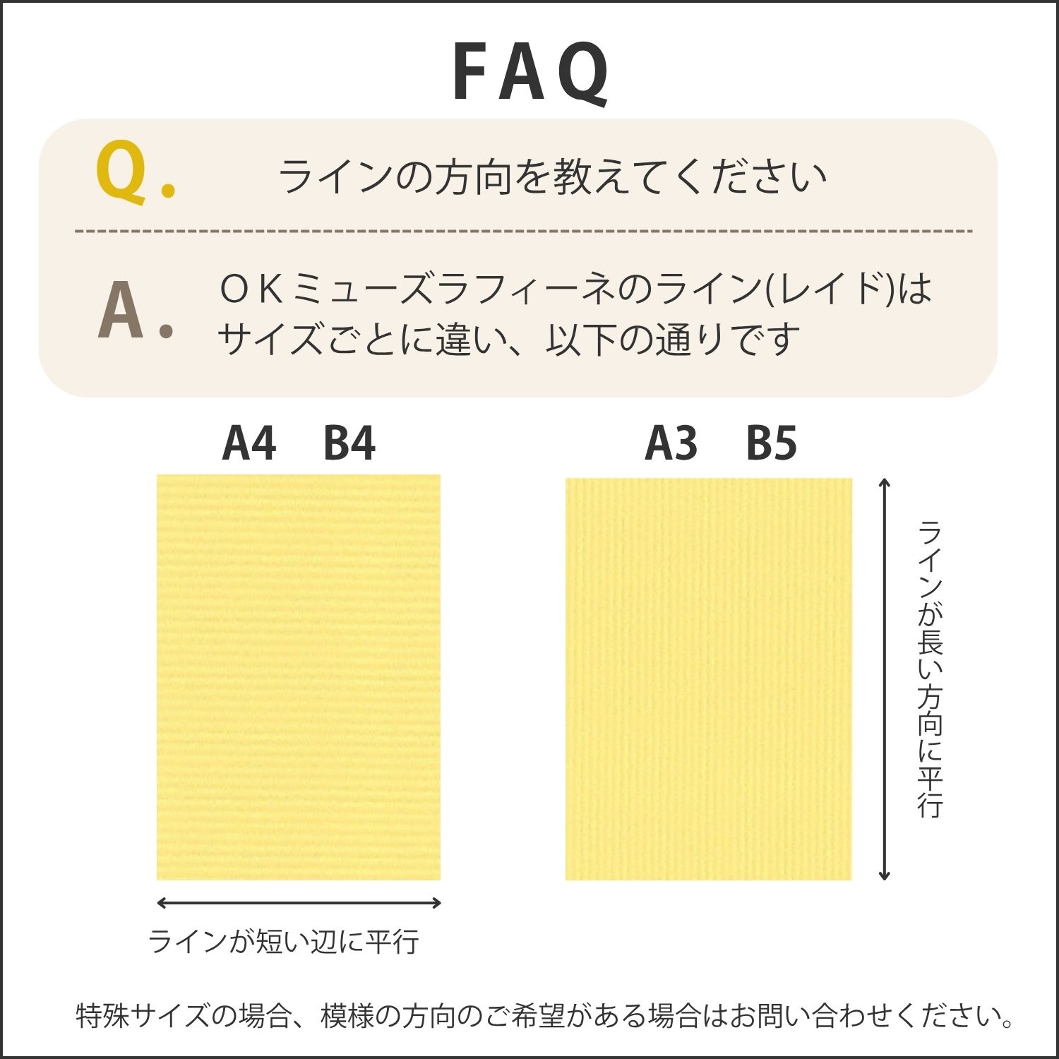 OKミューズラフィーネ C-118(約0.22mm) 商品画像サムネイル2