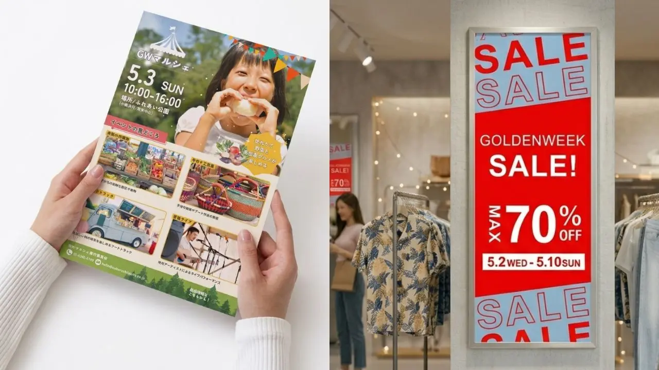 GWイベント販促におすすめの紙5選｜POP・チラシで売上を伸ばす用紙とは