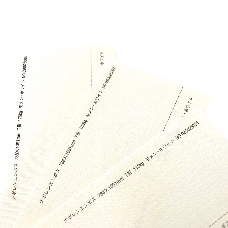 ナポレンエンボス モメン・ホワイト 175kg(0.26mm) 商品画像