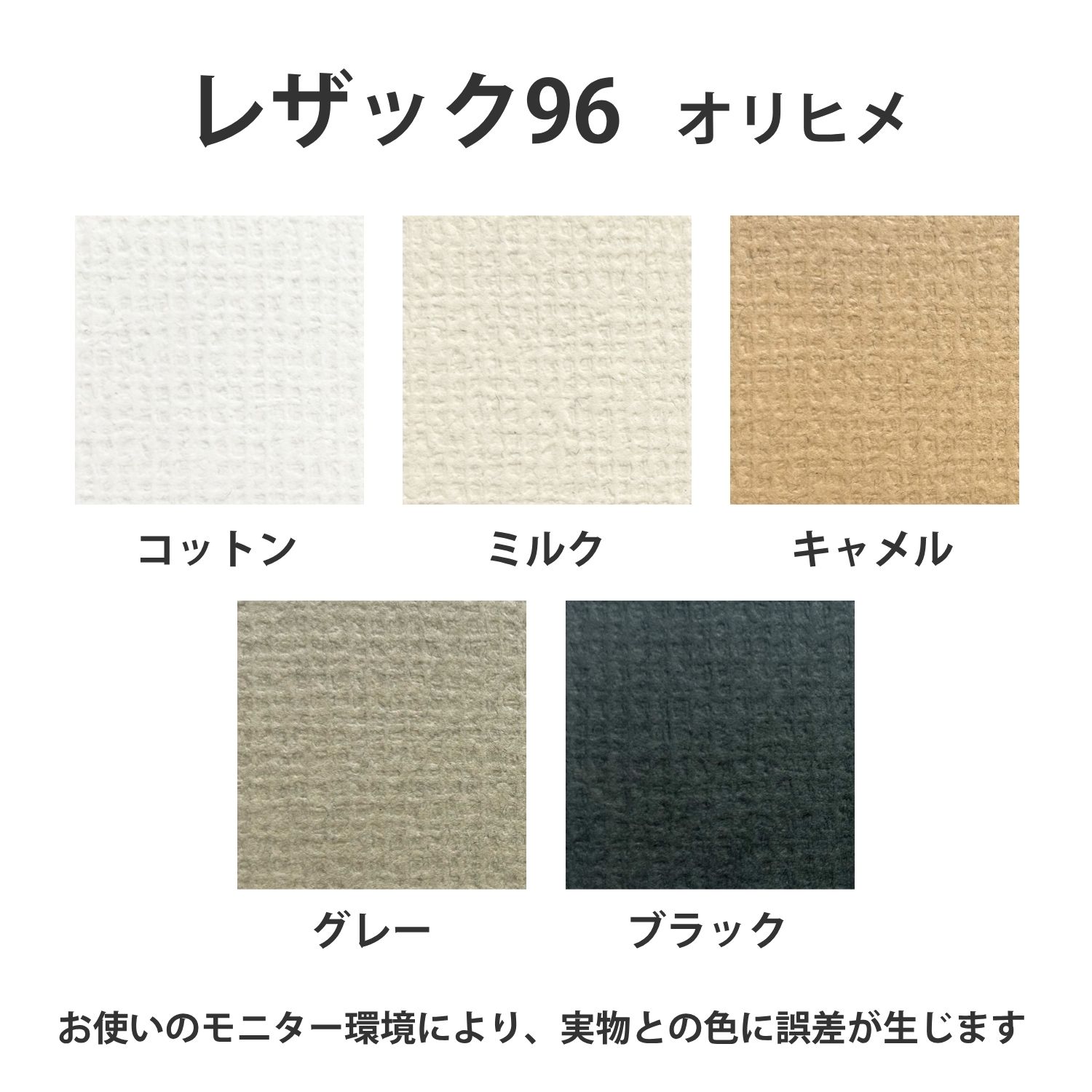 レザック96 オリヒメ 100kg(0.23mm) 商品画像サムネイル4
