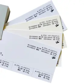 A-プラン 86kg(0.15mm)の商品画像