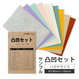 紙サンプル、紙見本 | 紙問屋の通販 KAMIOL SHOP