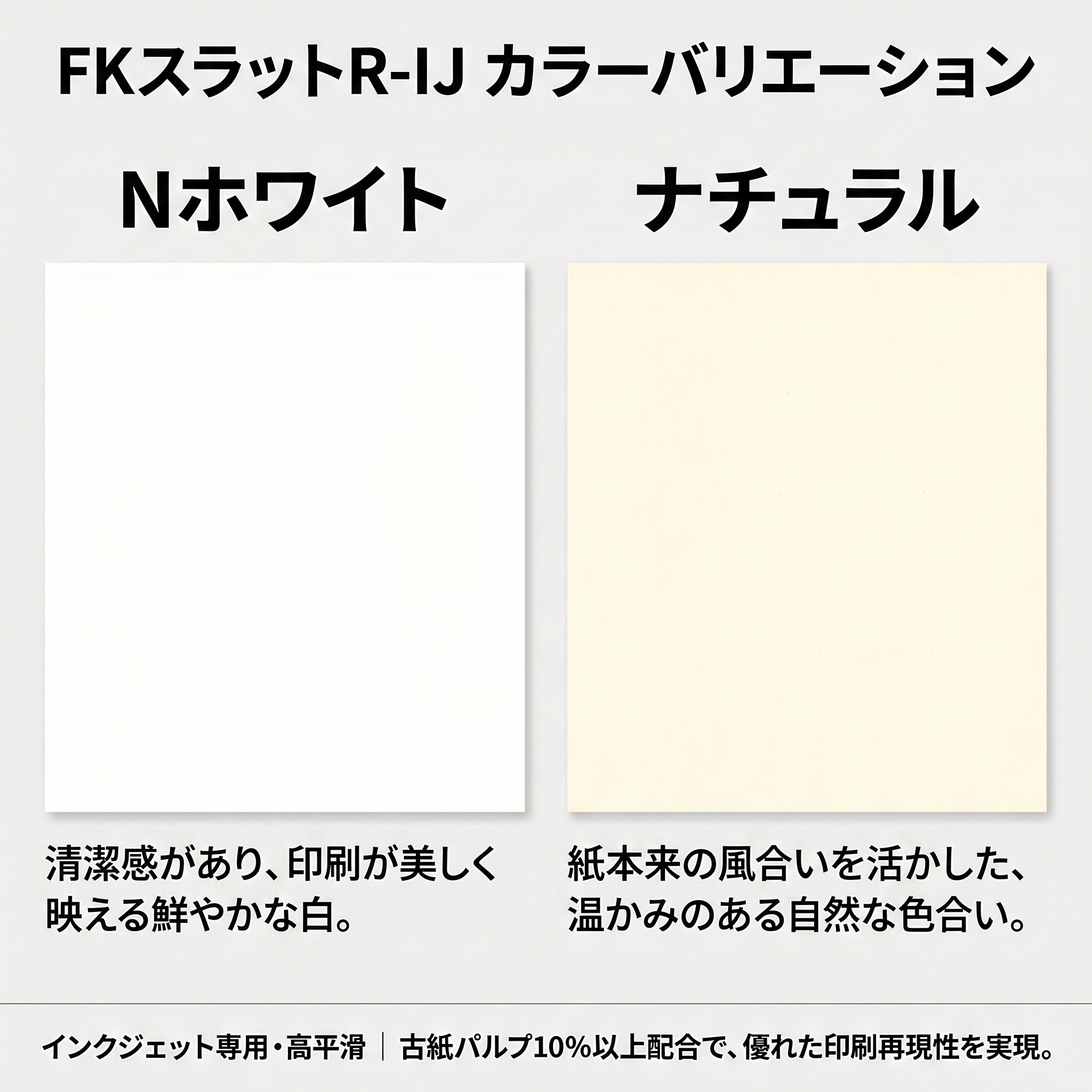 FKスラットR・IJ 146kg(0.29mm) 商品画像サムネイル1