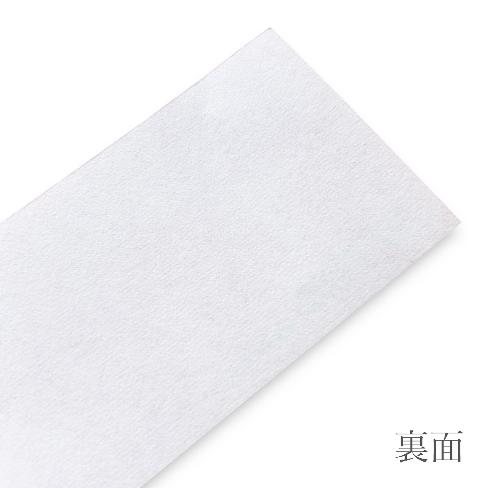 片面赤染奉書 65kg (約0.13mm) 商品画像サムネイル2