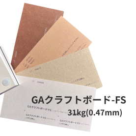 クラフト系特殊紙 | 紙問屋の通販 KAMIOL SHOP