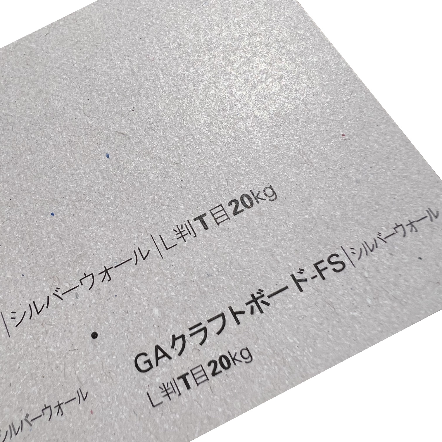 GAクラフトボード-FS 31kg(0.47mm) 商品画像サムネイル4