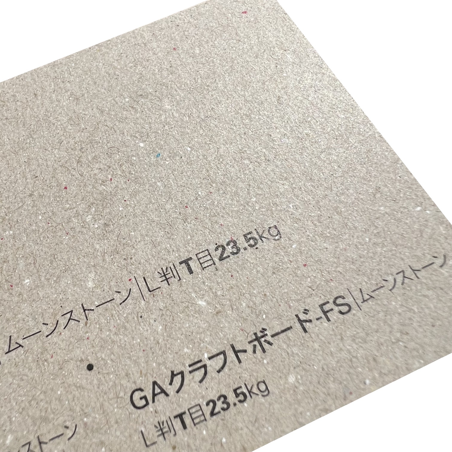 GAクラフトボード-FS 31kg(0.47mm) 商品画像サムネイル5
