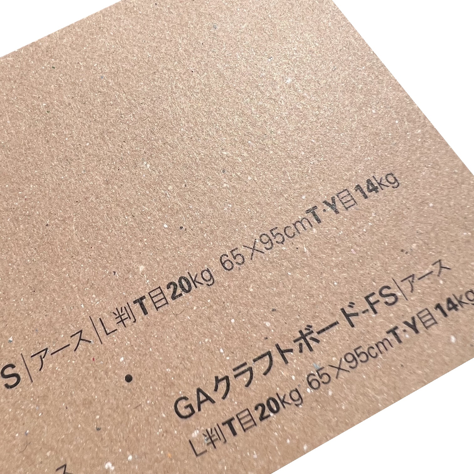 GAクラフトボード-FS 31kg(0.47mm) 商品画像サムネイル6