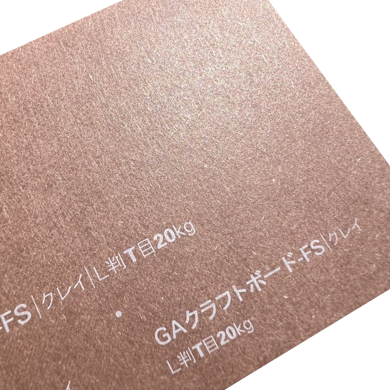 GAクラフトボード-FS 31kg(0.47mm) 商品画像サムネイル7