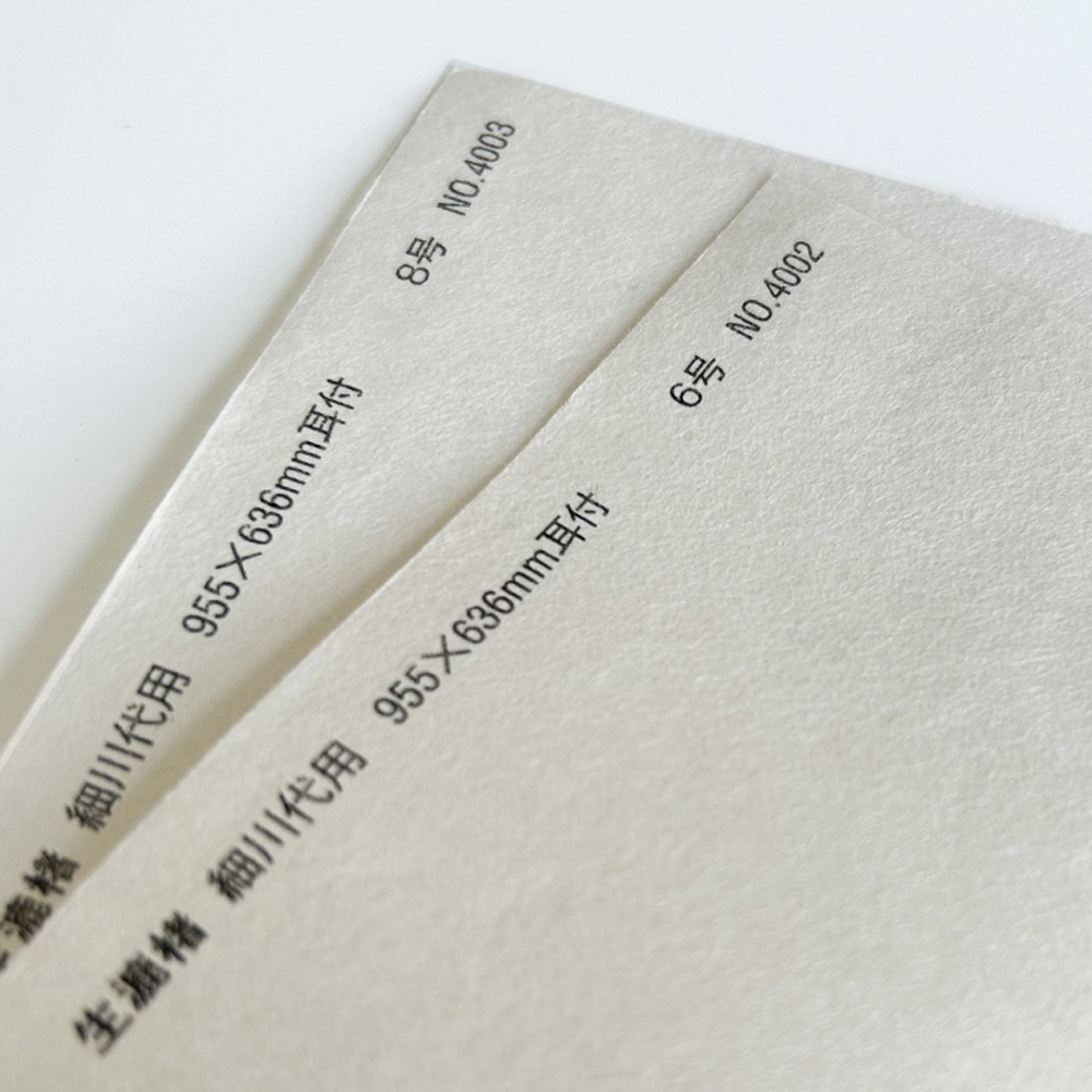 生漉楮 細川代用 955mmX636mm 6号(約0.11mm)/8号(約0.13mm)耳付 商品画像サムネイル2