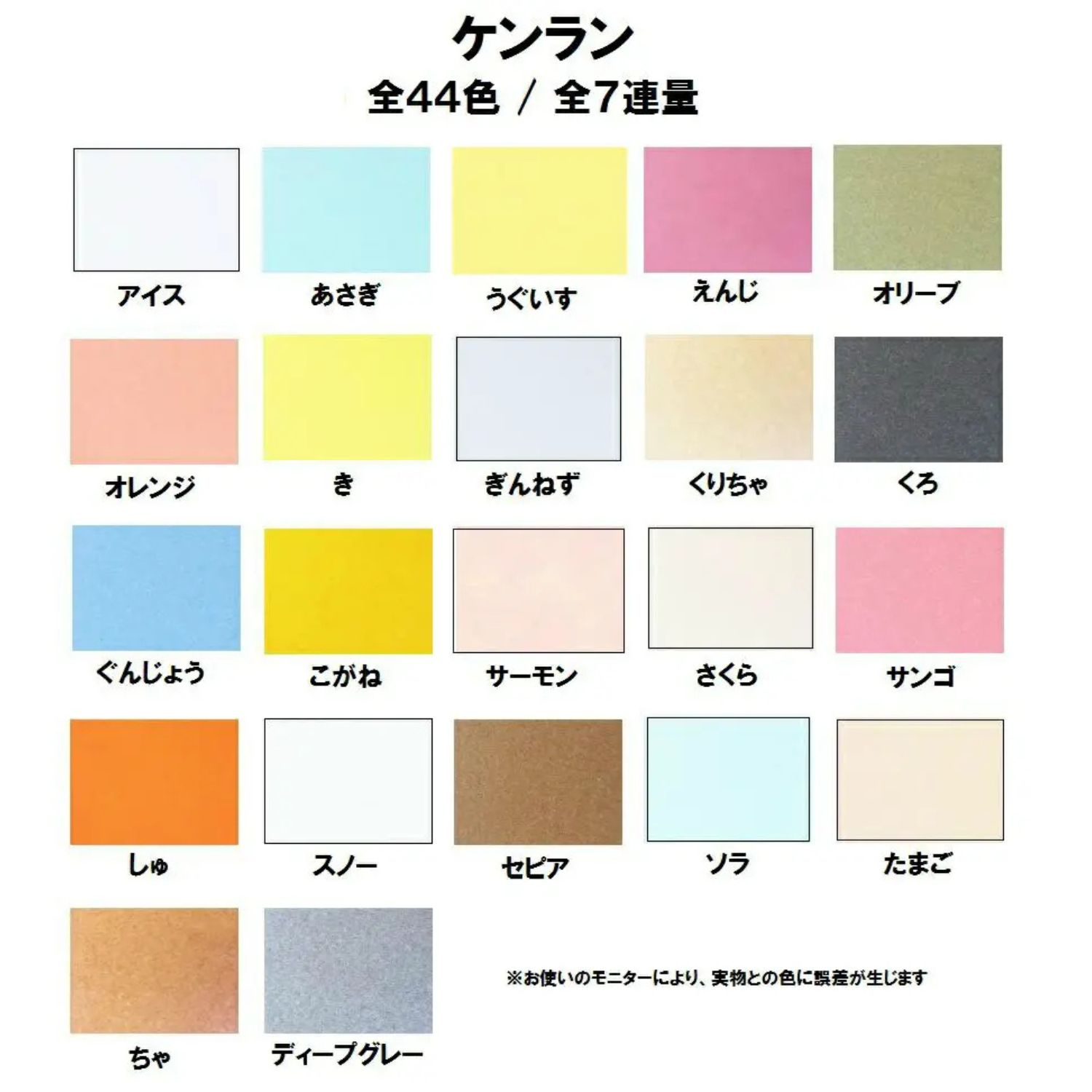 ケンラン310kg(0.39mm) 商品画像サムネイル2