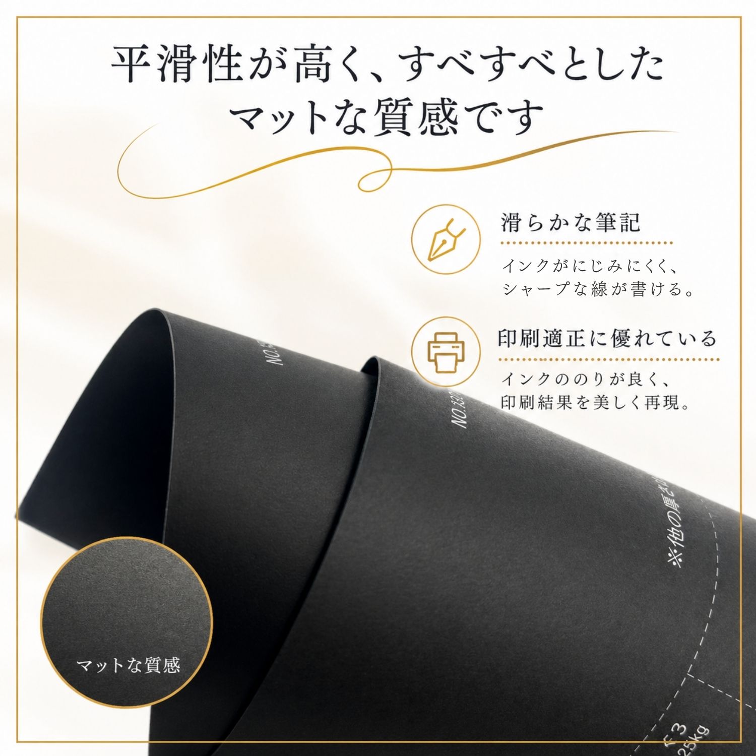 ケンラン135kg(0.17mm) B5サイズ 商品画像サムネイル1